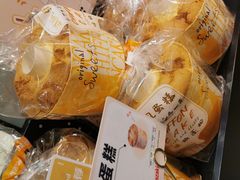 -山崎面包(苏州中心店)