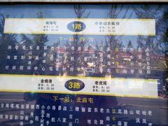 -大长山岛