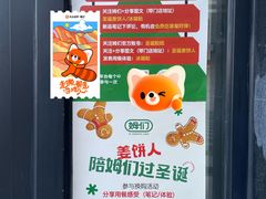 -姆们M Sweetie Cake(三里屯店)
