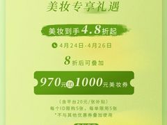 -上海第一八佰伴