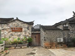 -江南第一家
