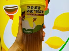 -丘大叔柠檬茶(乐峰广场分店)
