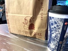 -串小白烧烤(金沙洲店)