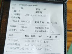 账单-烛影拾光观景餐厅·创意菜·摄影·小提琴(大唐不夜城店)