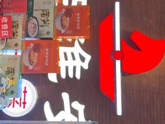 -老淮安·淮安菜(周恩来纪念馆店)