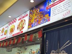 -程胖娃重庆小面(嘉禾金铂店)