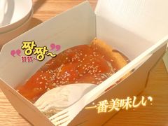 -Pie Bird(新闸路店)