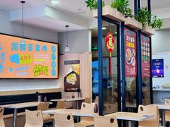 大堂-百家鸡味馆(清泰店)