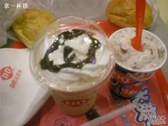 DQ雪糕和冰摩卡-DQ(西苑店)