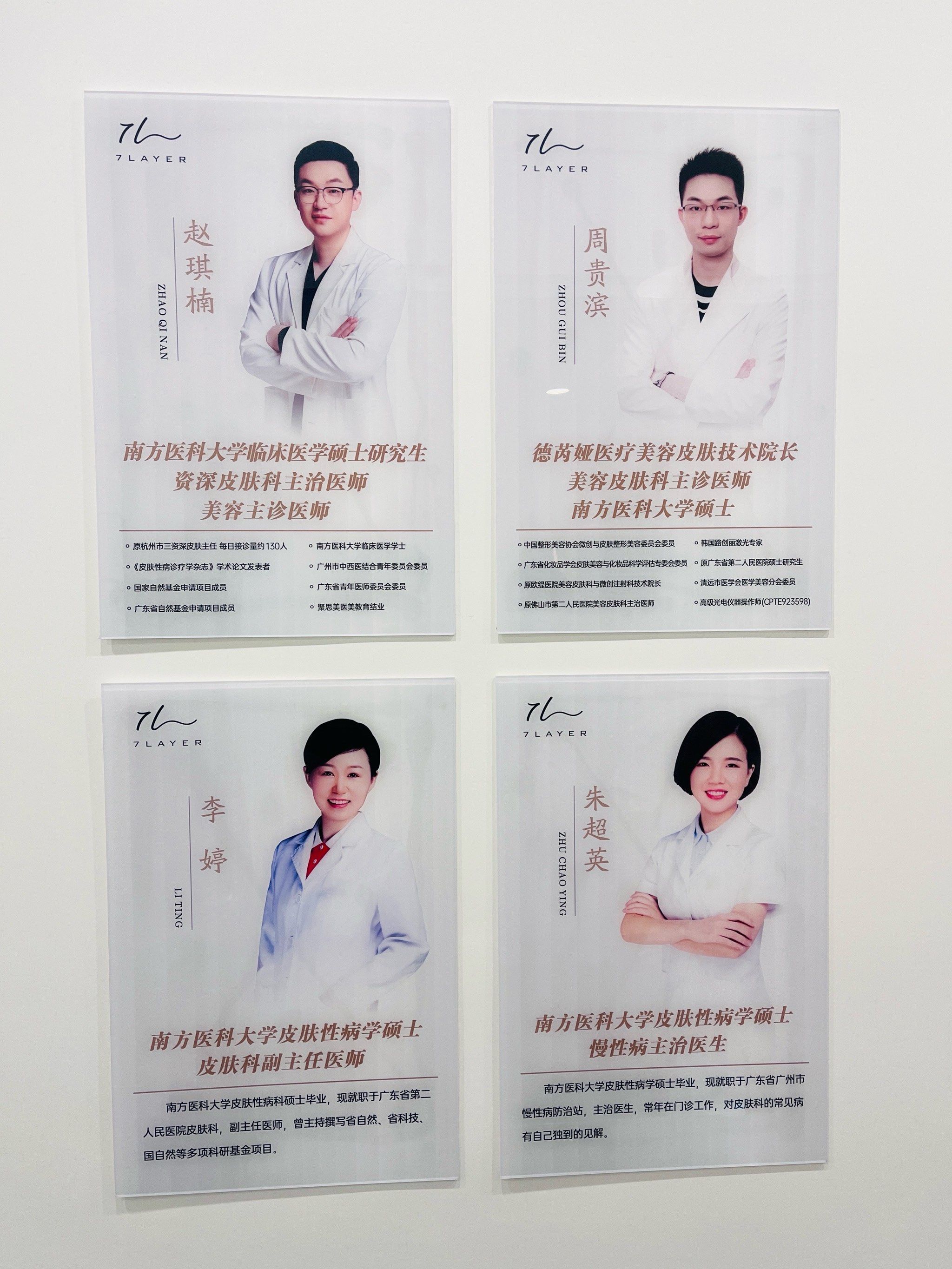 有皮肤科医生为你私人定制护肤方案