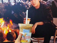 -瑞幸咖啡(太阳百货店)