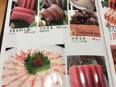 菜单-酒吞(七宝领展广场店)