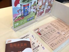 -DQ·蛋糕·冰淇淋(富华里店)