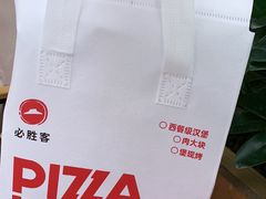 -必胜客(亦庄宅急送店)