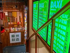 -螺大喜螺蛳粉火锅(雍和宫店)