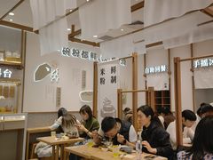 大堂-小满手工粉(北京来福士店)