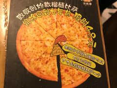 -乐凯撒披萨(正佳广场店)