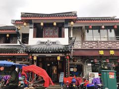 -同得兴 Since·1995 传统苏式面馆(嘉馀坊店)