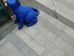 -中海环宇荟