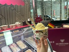 -EIS ENGELCHEN艾斯辛尔