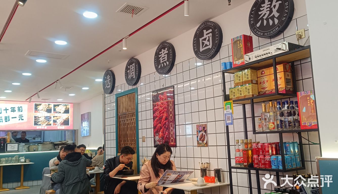 这家店回头客超多想吃你就来 新鲜食材让您吃得放心