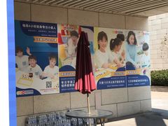 -益想家·感统训练·专注力·语言表达(蔚蓝水岸校区)