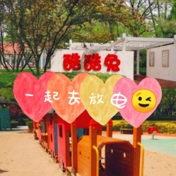 -酷酷兔少儿拓展天地