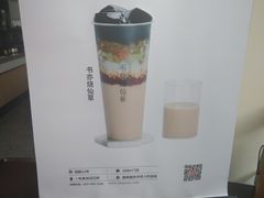 -书亦烧仙草(航海广场店)