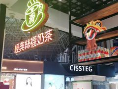 -美芝莲(钻汇广场店)
