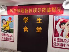 -递酒烤场(湛江路店)