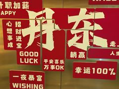 -小黑牛烤肉(聚隆店)