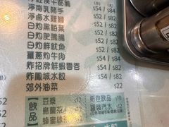 -深仔记正宗云吞面(尖沙咀店)