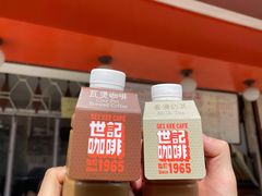 -世记咖啡(氹仔外卖店)