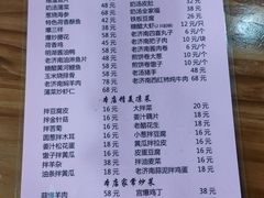 -老济南民间小吃·传统鲁菜(芙蓉街店)