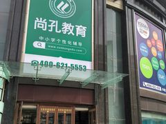 -飞洲国际广场