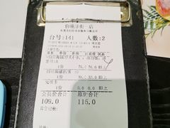 -伯顿西餐厅(厚街香榭丽店)