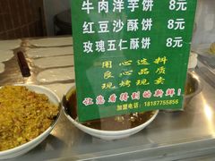 -伊兰堡小刀鸭(崇仁街店)