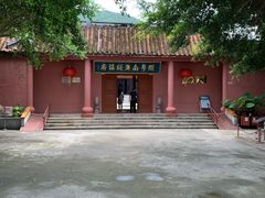 -闽粤南澳总镇府