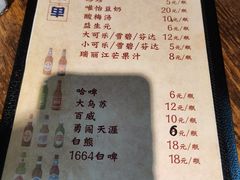 -辣帮结派·成都冷锅串串香