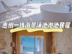 -巽寮湾