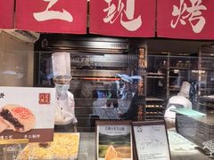 -嘉华鲜花饼(四方街旗舰店)