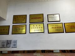 -谈炎记水饺大王(利济北路店)