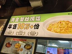 -阿金大白·上海菜馆(新天地店)
