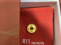 -首开·龙湖成都西宸天街