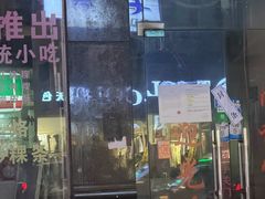 -华威达牛庄(黄埔大道西店)