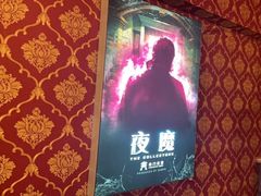 -奇门密室(五一新干线店)
