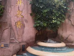 -冰泉豆浆馆(白云山总店)