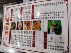 菜单-冯姐生蚝(迎宾广场店)