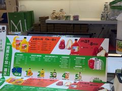 -Mr.Fruits水果先生(蓝色港湾店)