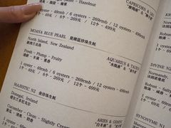 -斯普汇生蚝牛排馆(中骏世界城店)